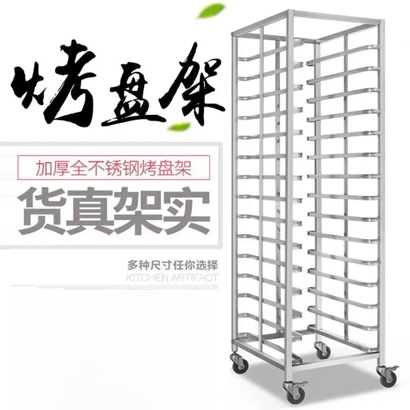 Kitchen Baking Trolley - Paslanmaz Çelik Fırın Tepsisi Raf Arabası